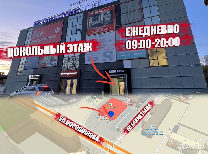 Fatbike оранжевый новый