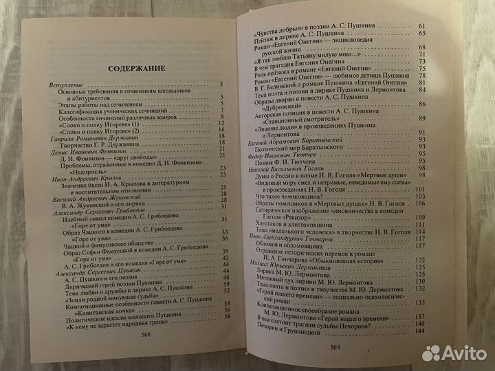 Книги