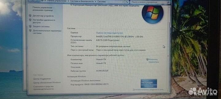 Lenovo thinkpad x240