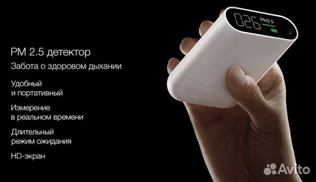 Новый Анализатор воздуха Xiaomi Smartmi PM 2.5 Det