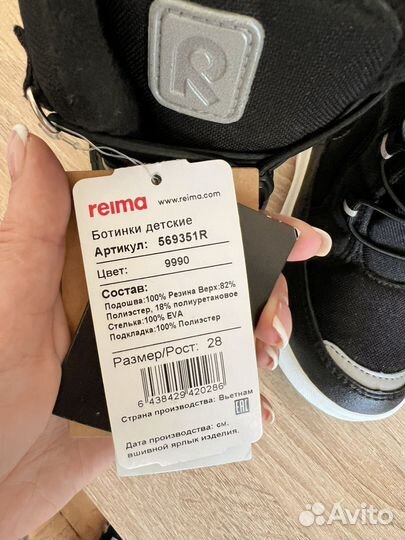 Сапоги зимние reima размер 28