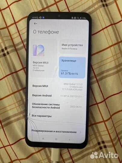 Xiaomi Redmi 9, 4/64 ГБ