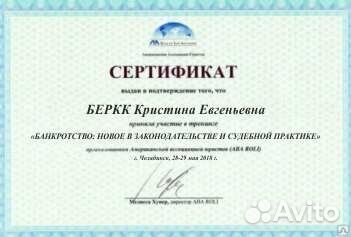 Банкротство физ лиц. Списание долгов