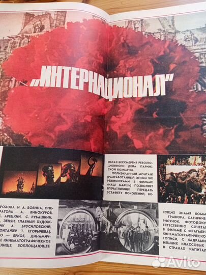 Журнал 