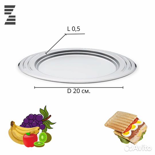 Сервировочная миска 0,5 л, 20 см. Zepter