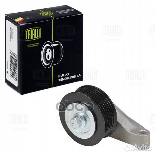 Ролик приводного ремня опорный верхний