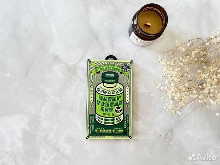 Приватное защитное стекло для iPhone Remax