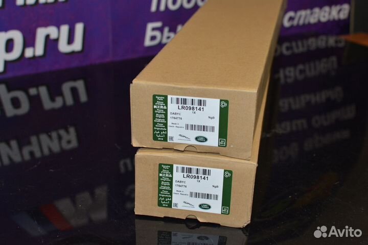 LR098141 Задний амортизатор Ленд Ровер