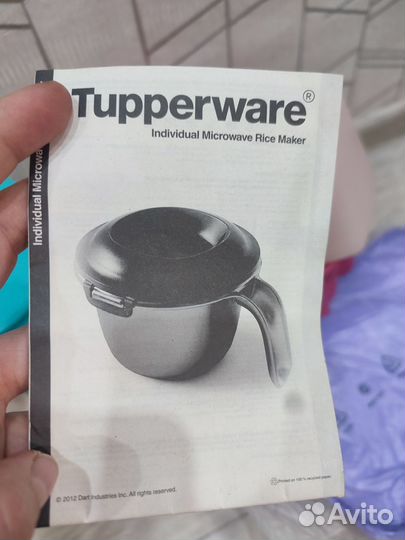 Rice maker рисоварка от Tupperware