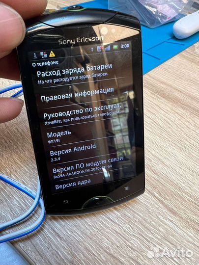Телефон Sony ericsson WT19i