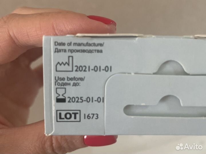 Газоотводная трубка