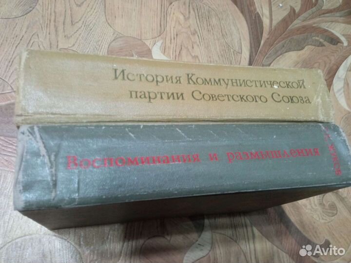 Редкие издания. СССР