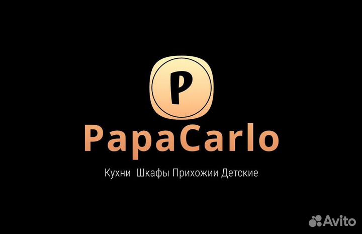 Шкаф распашной в спальню