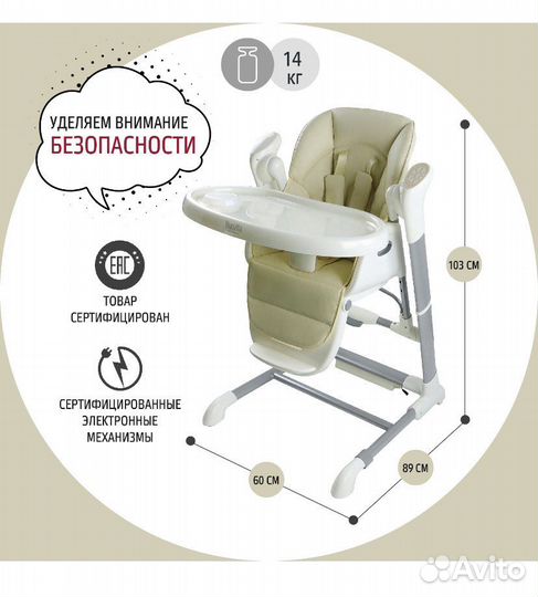 Стульчик для кормления 3в1 nuovita unico