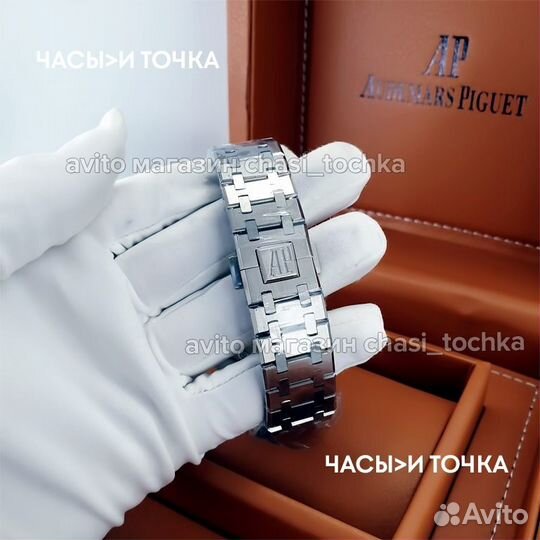 Наручные часы Audemars Piguet Royal