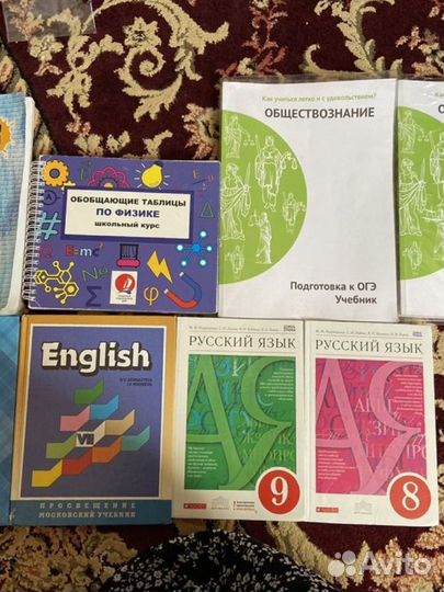 Учебники