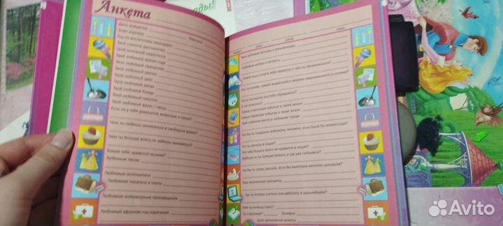 Анкета для девочек