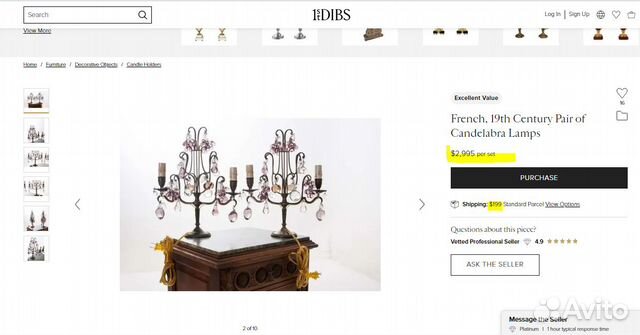 Антикварная лампа, канделябр,бронза,Франция 19 век объявление продам