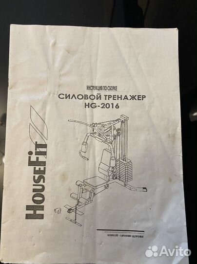 Силовой тренажер HouseFit HG-2016