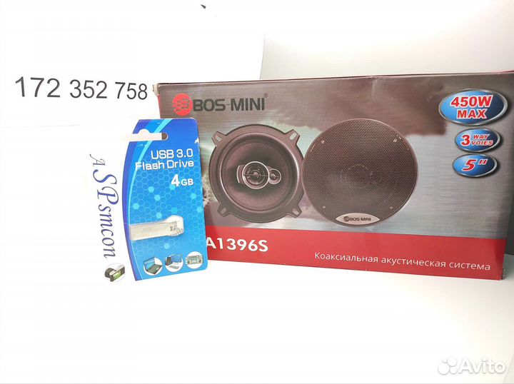 Колонки Bos-mini 13 cm. 450w