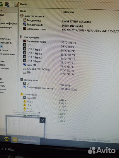 Системный блок intel core i7 + монитор 19