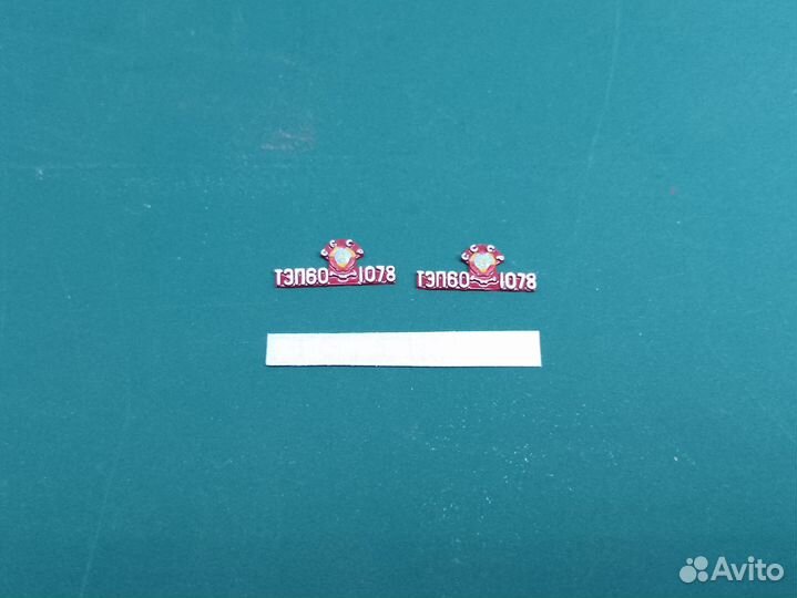 Таблички для тепловоза тэп60 Наши поезда modimio 7