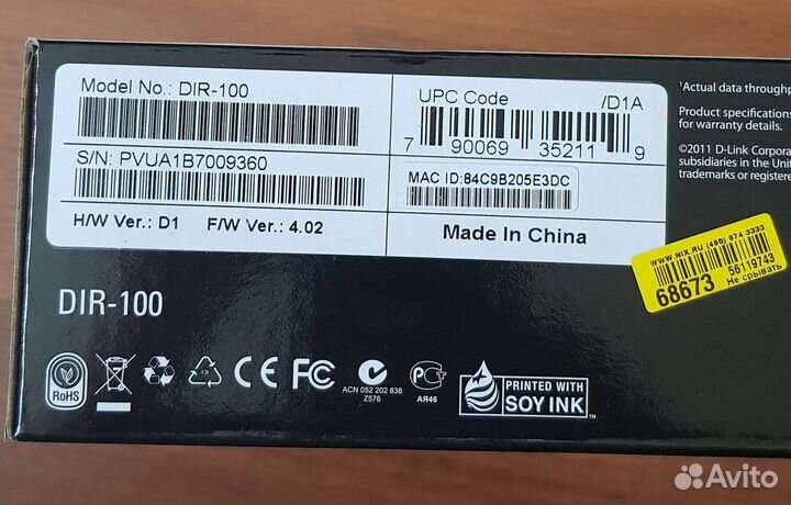 Роутер d-link dir100