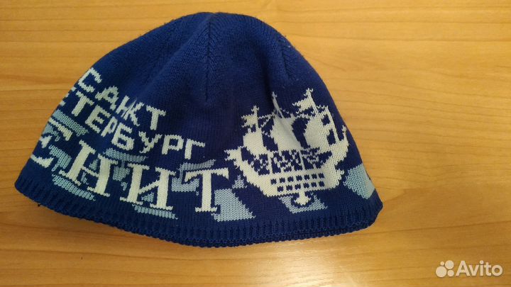 Шапка Зимняя, зенит