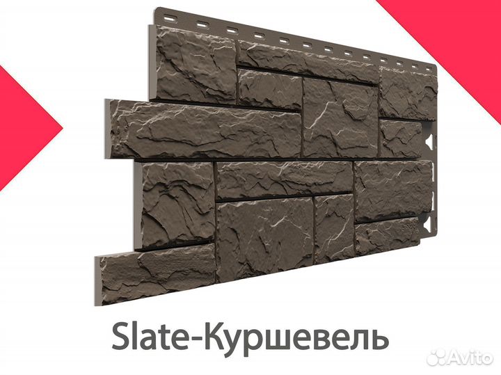 Фасадные панели Docke Slate