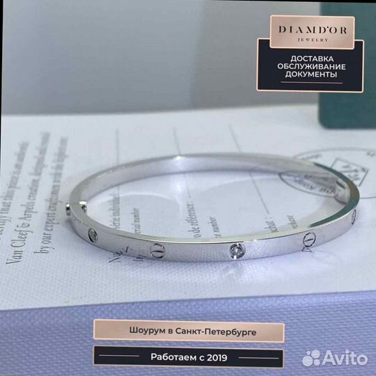 Браслет Cartier Love, белое золото 0,06ct