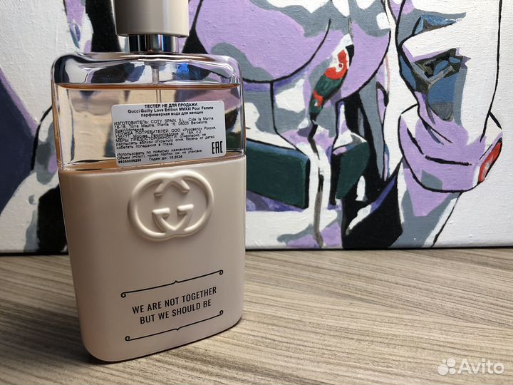Парфюмерная вода Gucci