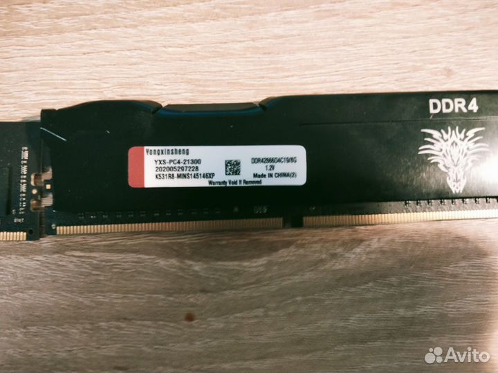 Оперативная память ddr4 8gb 4gd 2666