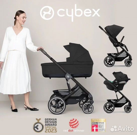 Cybex Balios S LUX «3-в-1» - Aton B2 i-Size