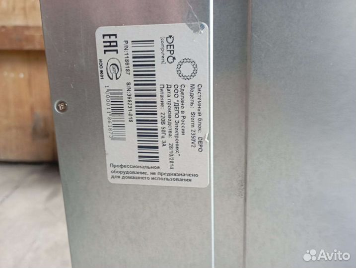 Системный блок depo Storm 2350V2