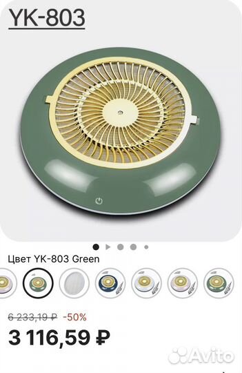 Пылесос для маникюра, настольный