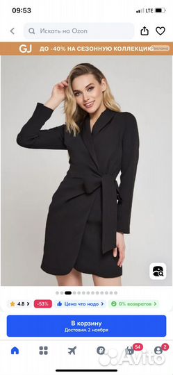Платье пиджак на корпоратив