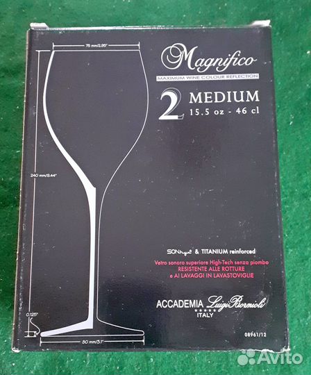 Бокалы для вина Magnifico Medium