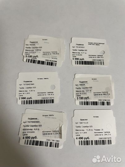 Браслет Pandora