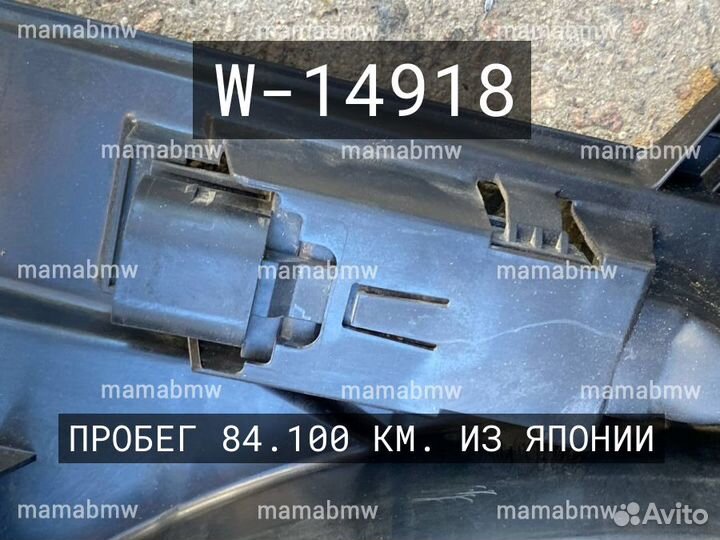 Вентилятор охлаждения 600W Е E 60 65 BMW бмв