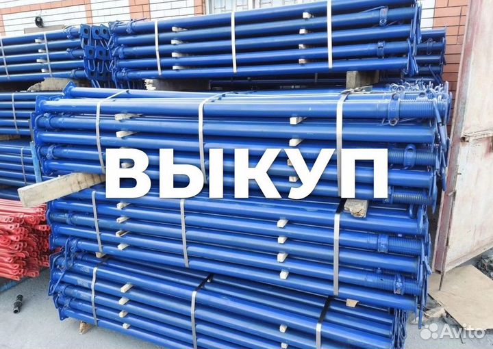 Опалубка объёмная Хси