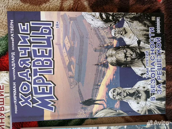 Комиксы ходячие мертвецы