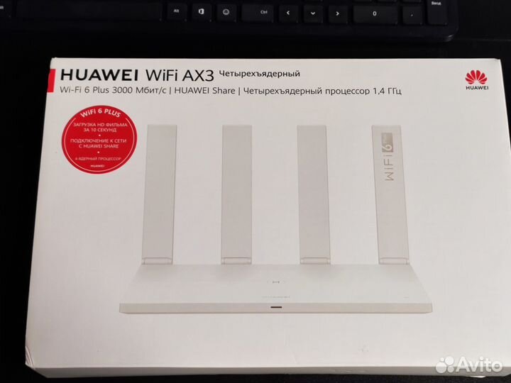 WiFi роутер Huawei AX3 WS7200 Wi-Fi 6