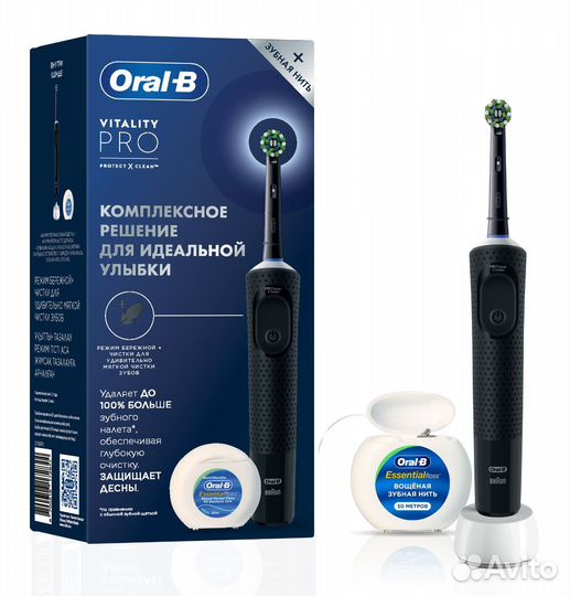 Зубная щетка Oral b vitality pro