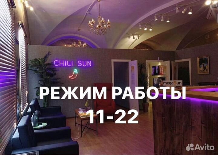 Моментальный загар в студии, м. Пл. Восстания