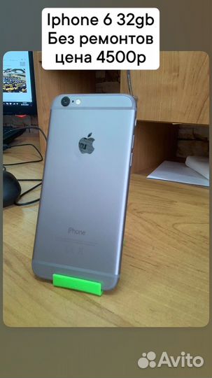 iPhone 6 32gb