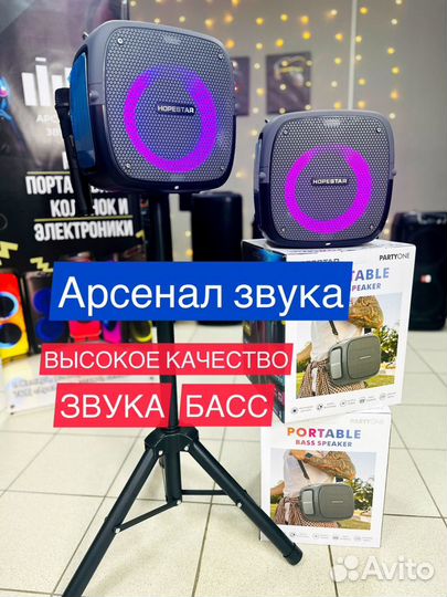 Блютуз колонка jbl party box портативная колонка