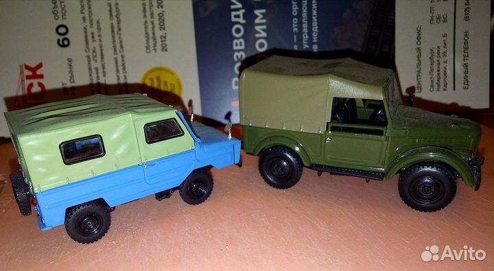 Модели автомобилей СССР