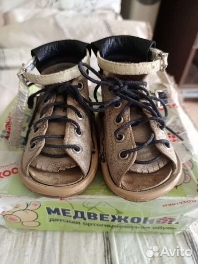 Брейсы медвежонок