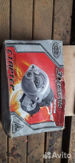 Стартер на УАЗ