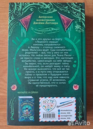Книги для детей